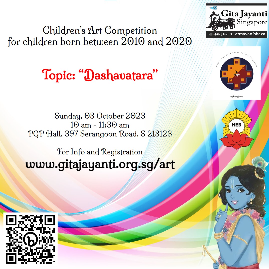 Art Competition